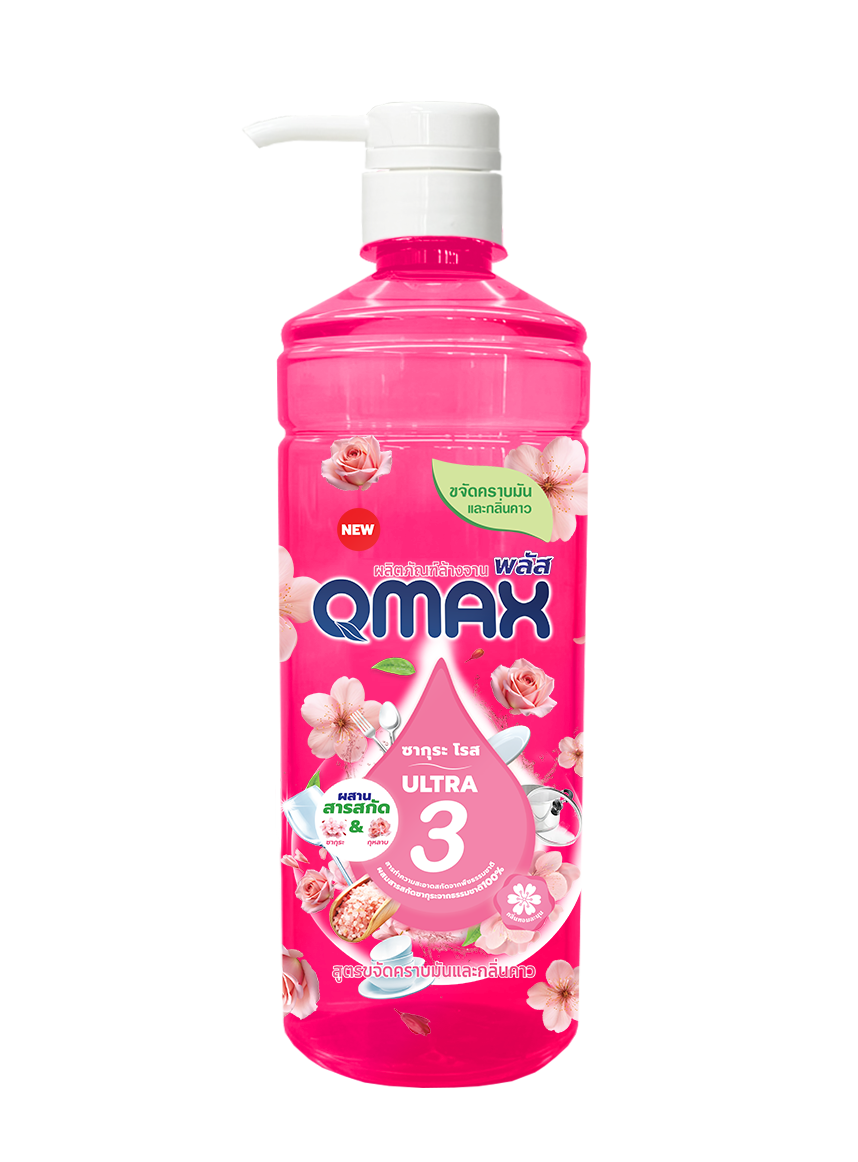 Qmax ผลิตภัณฑ์ล้างจาน พลัส อัลตร้า3 กลิ่น ซากุระโรส